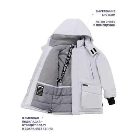 Куртка NIKASTYLE