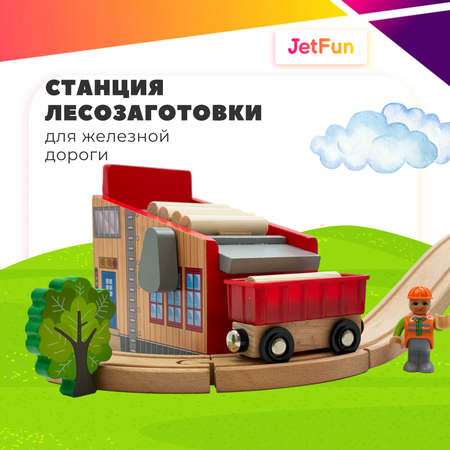 Парковка JetFun Вагон многоуровневый