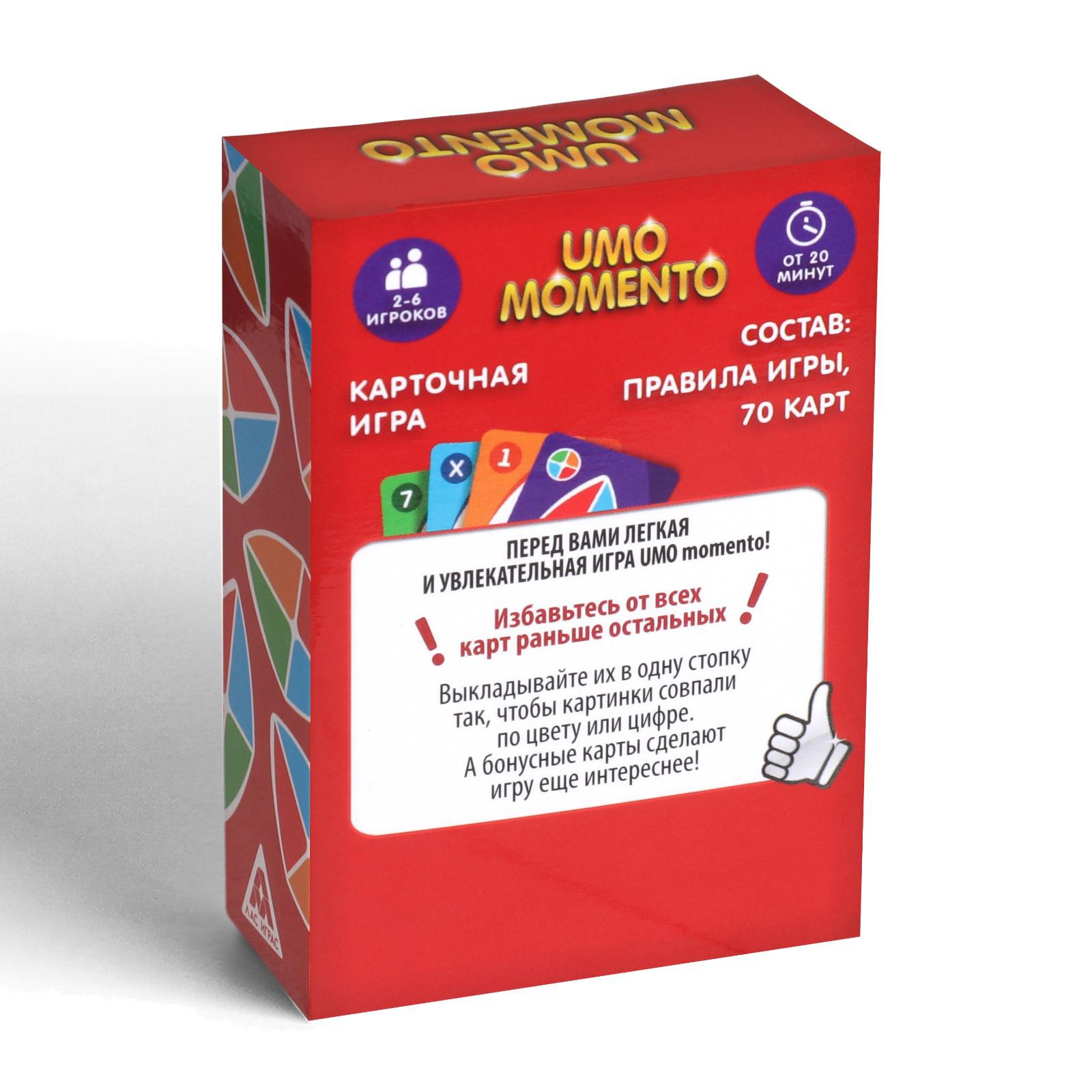 Карточная игра Лас Играс «UMOmomento» 70 карт - фото 6