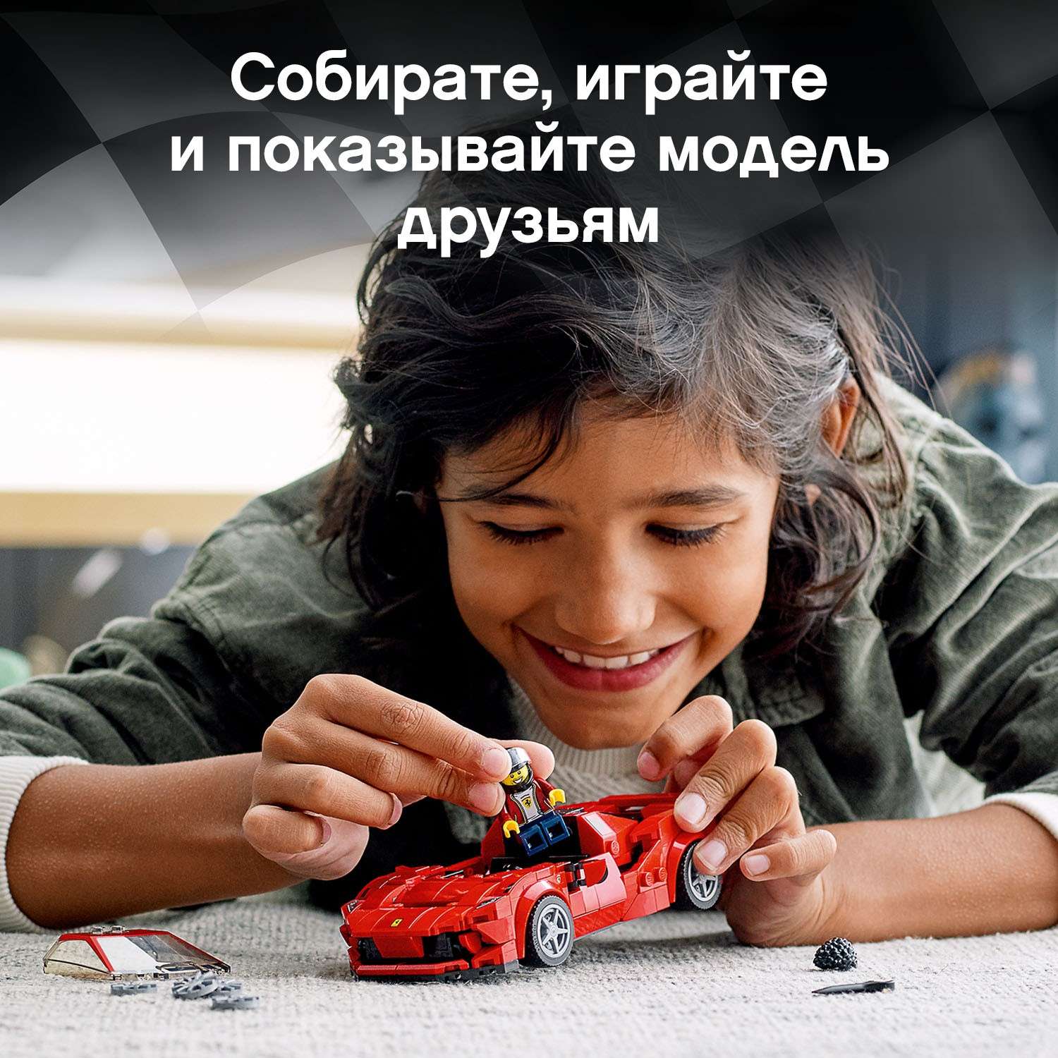 Конструктор LEGO Speed Champions Ferrari F8 Tributo 76895 - фото 5