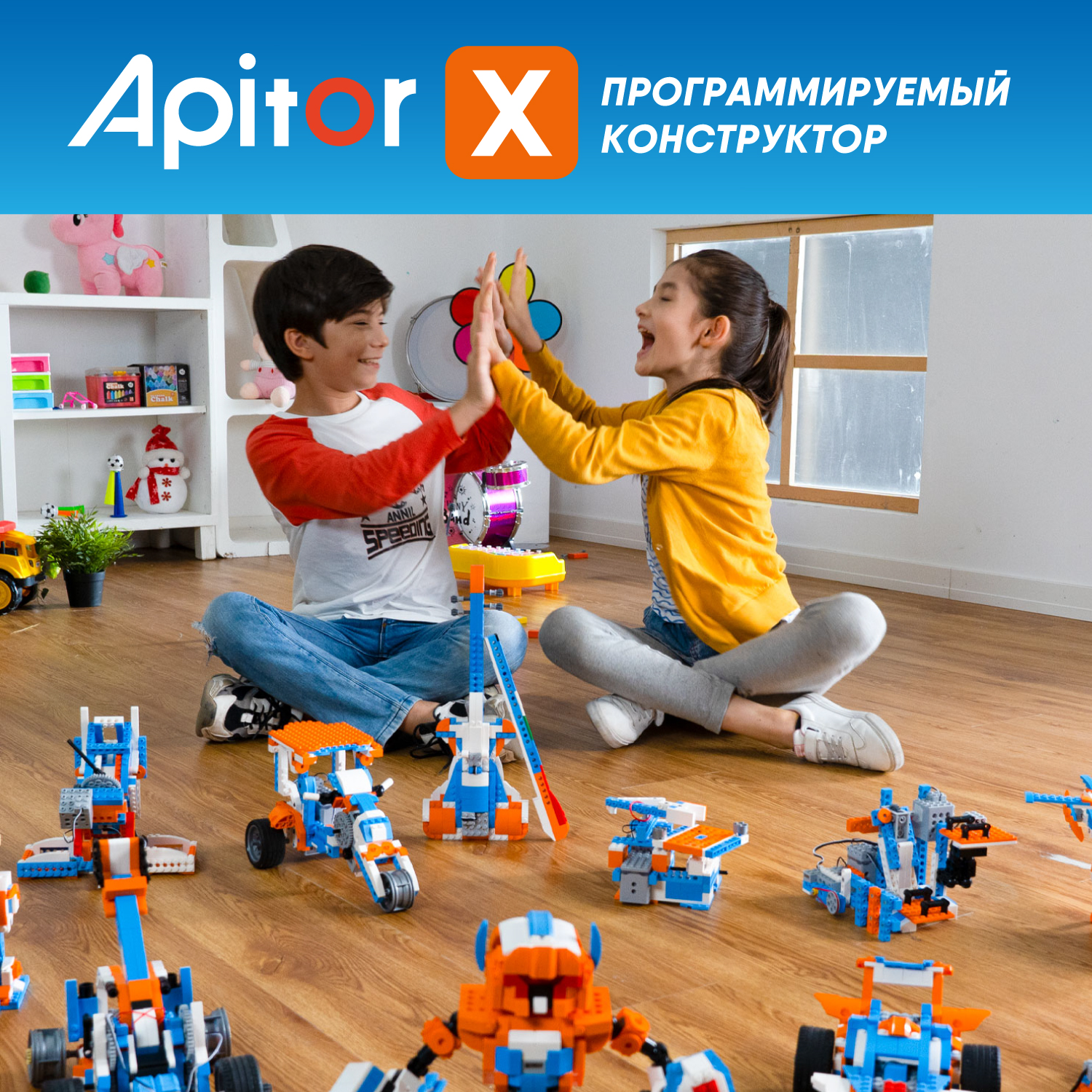 Конструктор программируемый Apitor Robot X 12в1 alilo-apitorx - фото 13