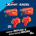 Набор игровой XSHOT Excel Reflex6 2шт +Micro 2шт 36707