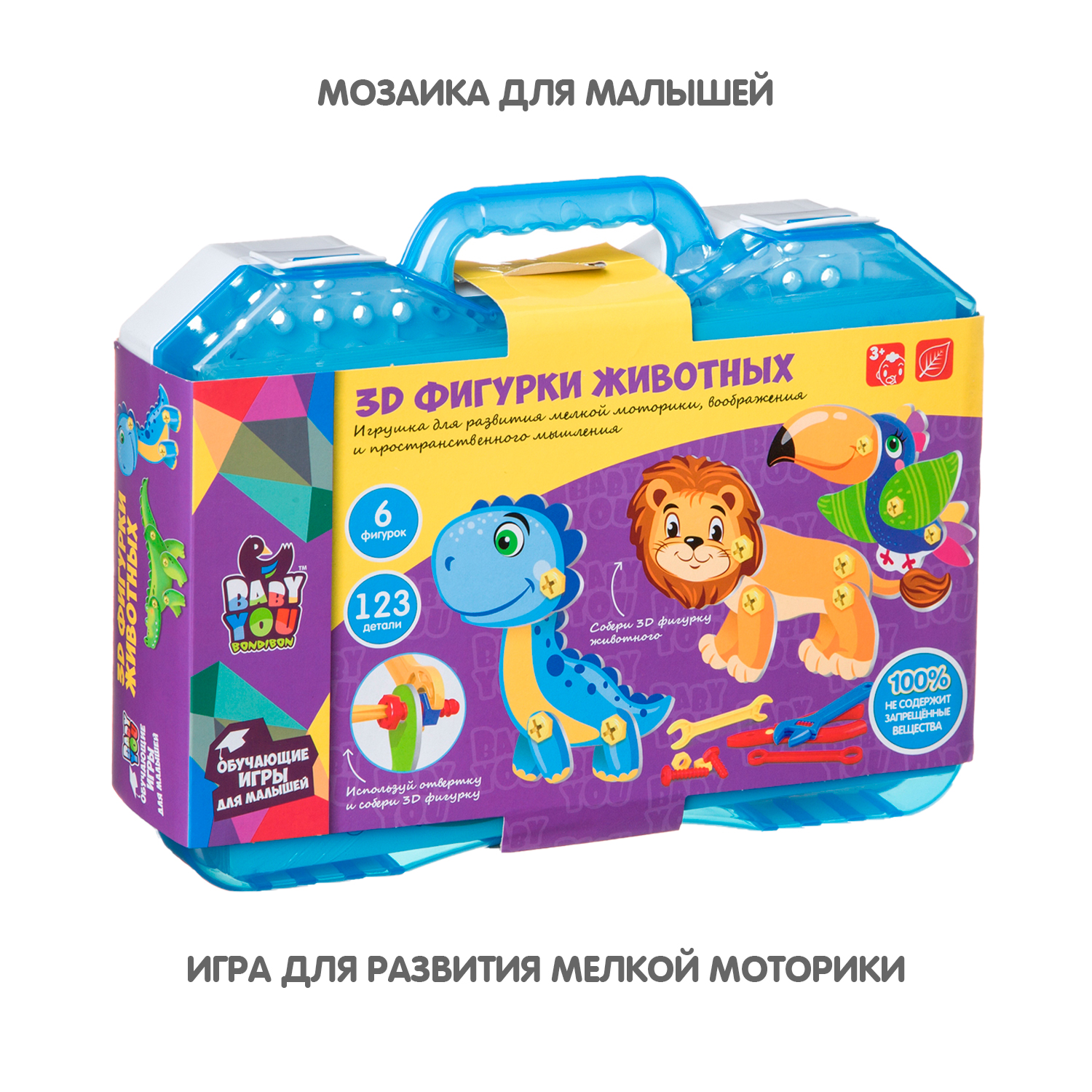 Мозаика BONDIBON Baby you 3D фигурки животных в чемоданчике купить по цене  1488 ₽ в интернет-магазине Детский мир