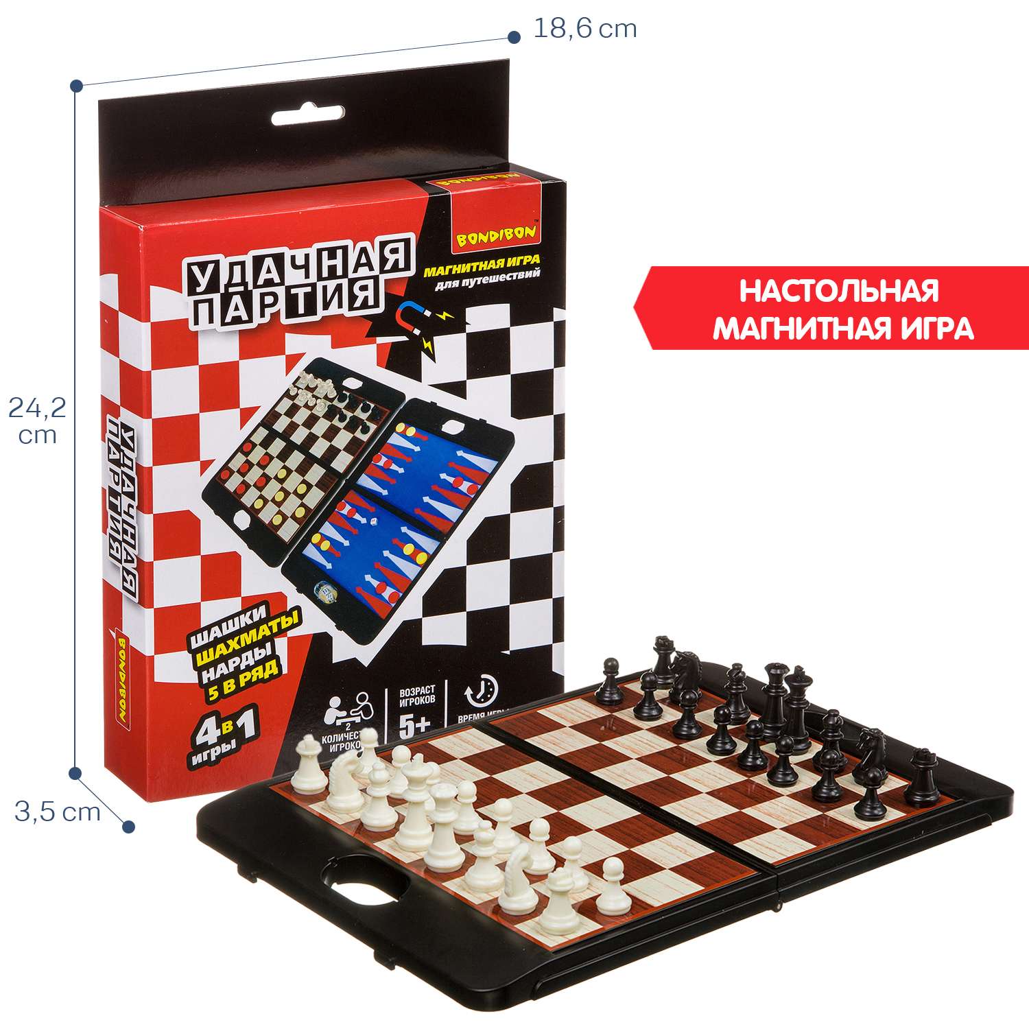 Настольная развивающая игра BONDIBON 4 в 1 Шахматы шашки нарды 5 в ряд серия Удачная партия - фото 6