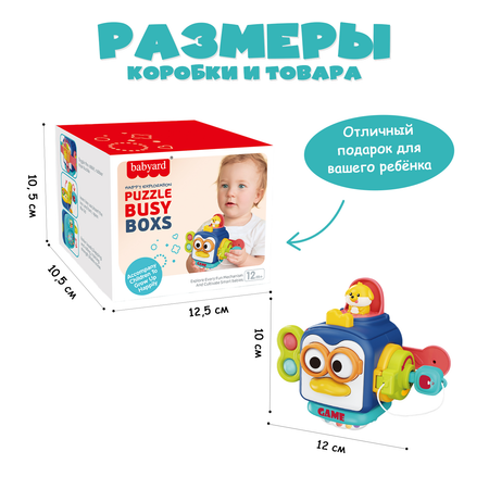Игрушка MyMoon бизиборд Монтессори