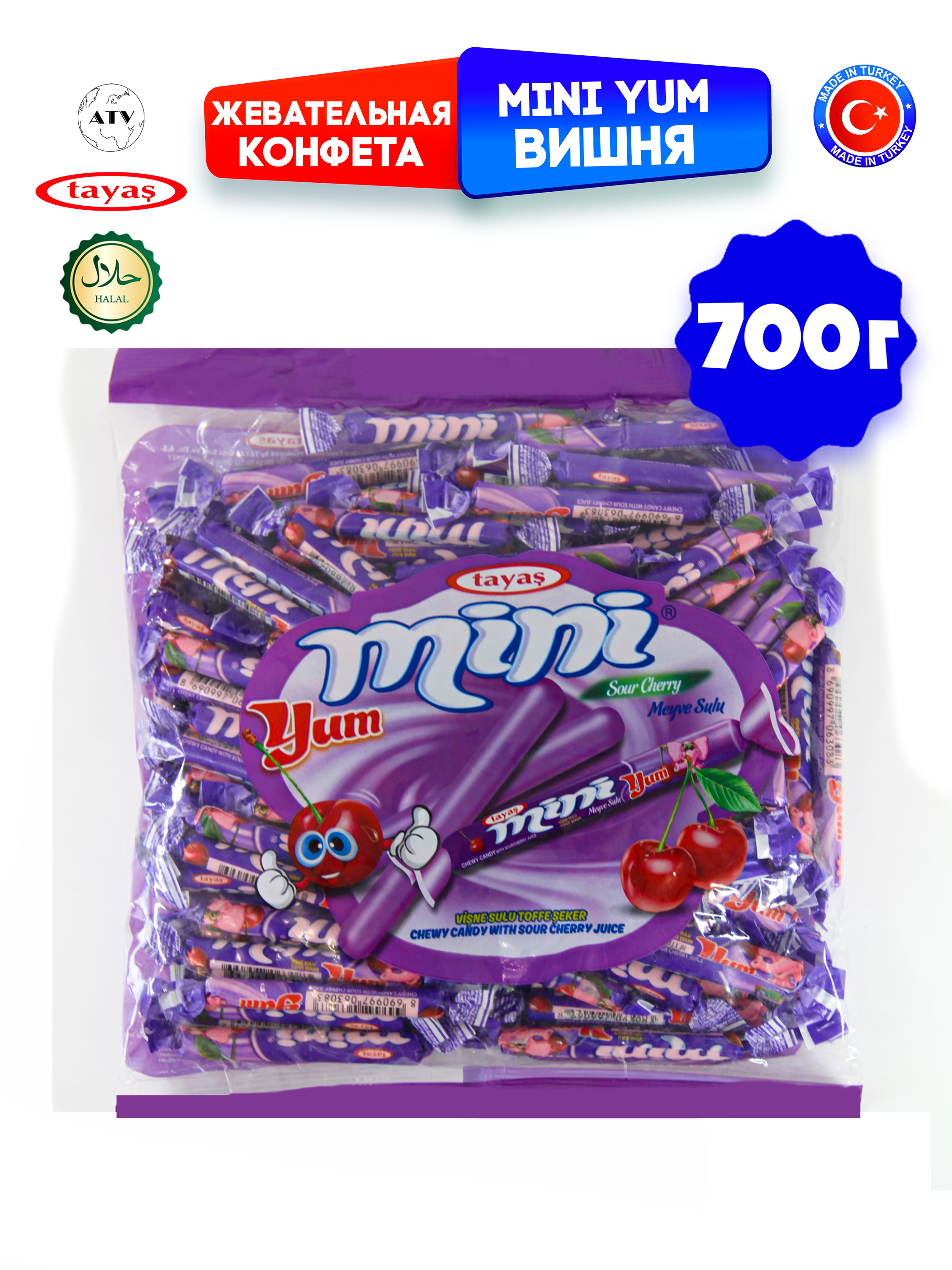 Жевательные палочки TAYAS конфетки Mini Yum вкус вишни 700 г - фото 5