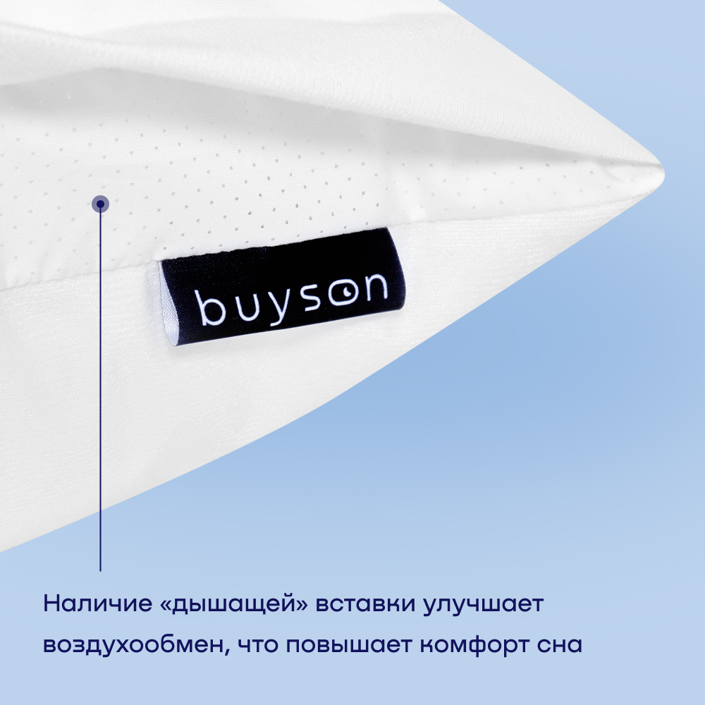 Анатомическая набивная подушка buyson BuyDream 50х70 см высота 19 см - фото 8