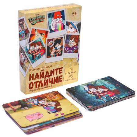 Настольная игра Disney «Найди отличия удивительная пропажа» на внимание Гравити Фолз 30 карт