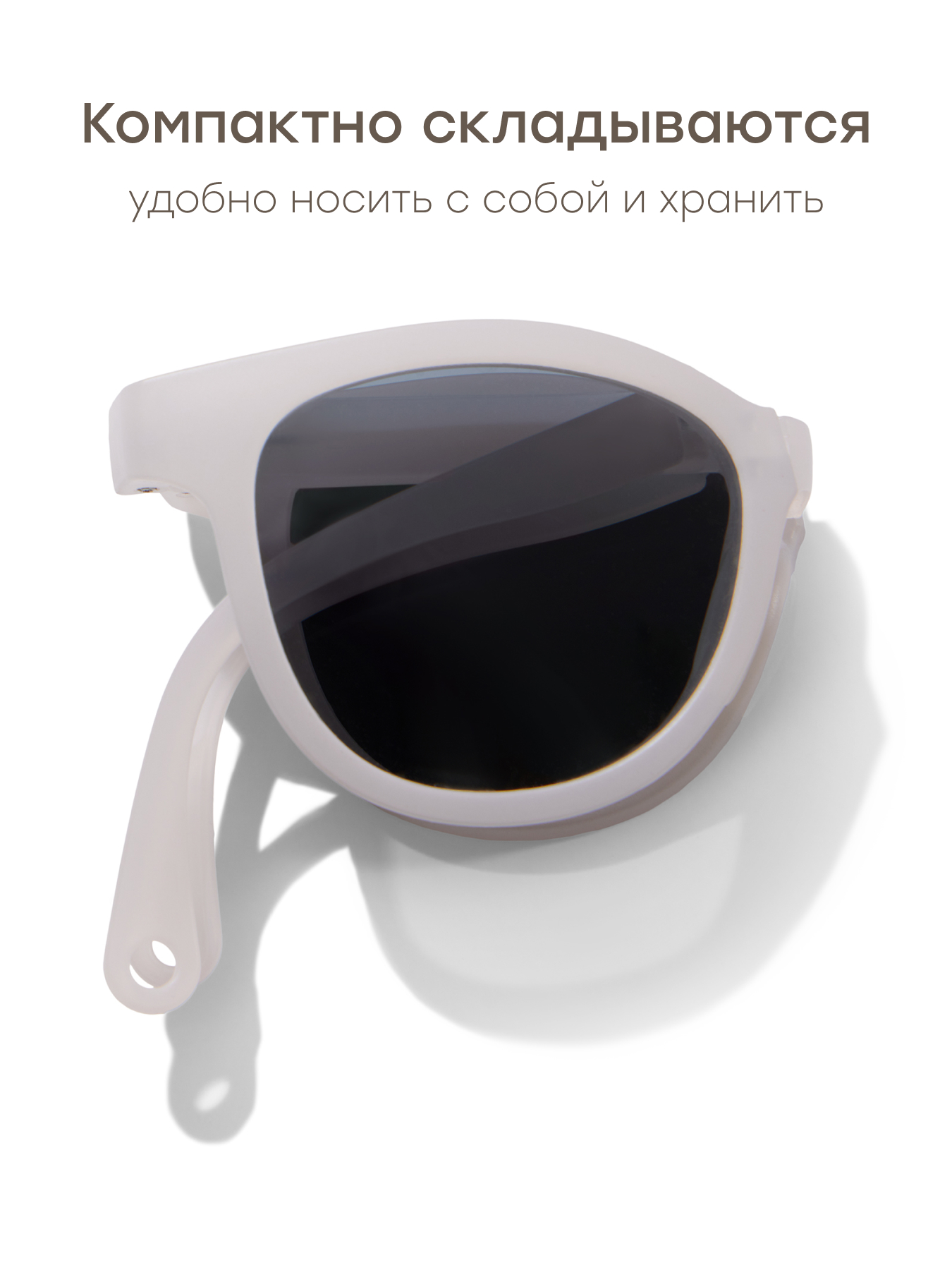 Очки солнцезащитные Happy Baby 50690_transparent - фото 2