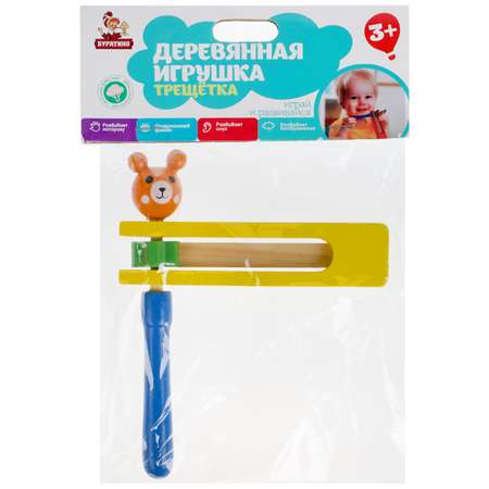 Игрушка деревянная Буратино Трещетка 316568