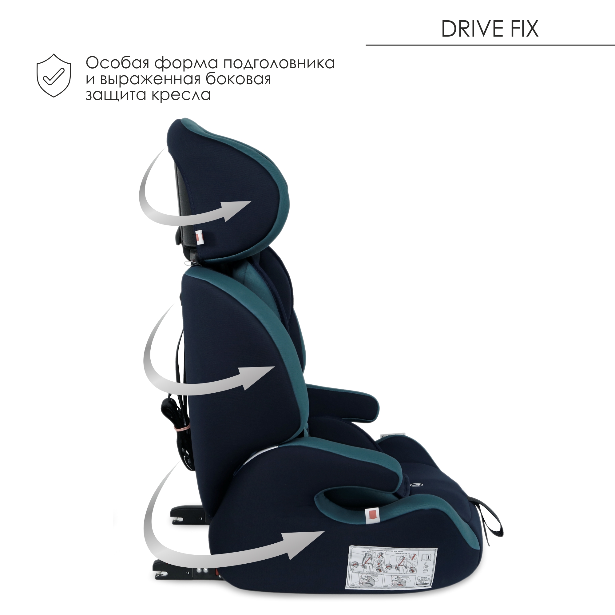 Автокресло Babyton Drive Fix Indigo-Aqua - фото 4