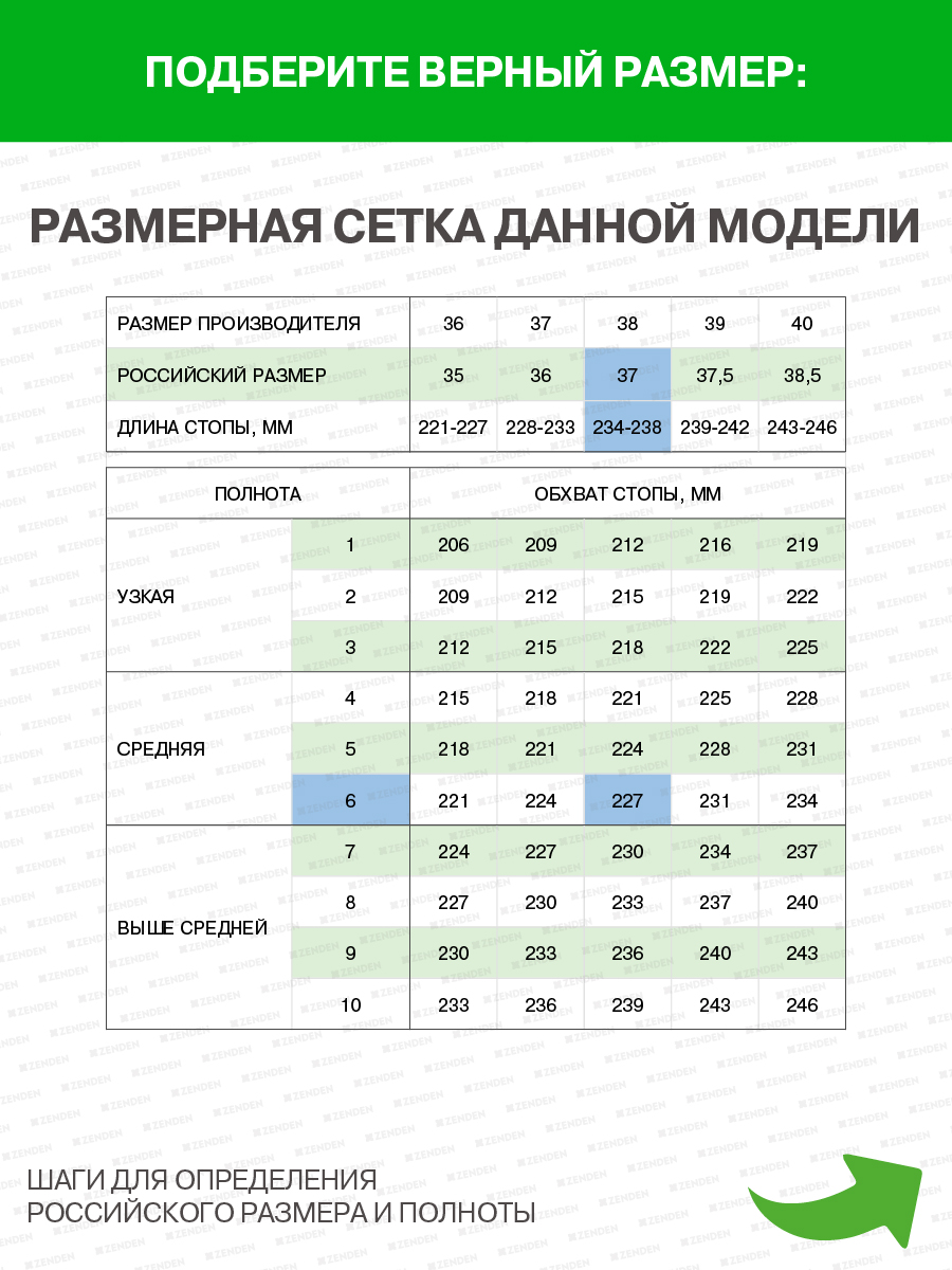 Кроссовки Pulse 219-41WA-040TT - фото 8