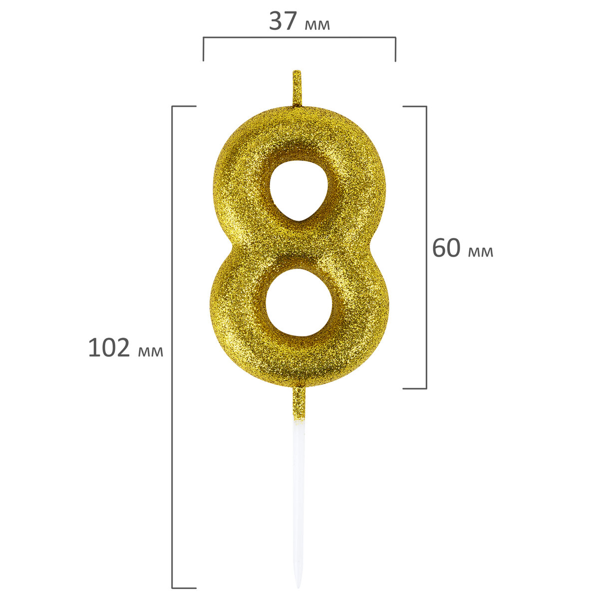 Свеча для торта Золотая сказка цифра 8 с глиттером 6 см на шпажке в блистере - фото 6