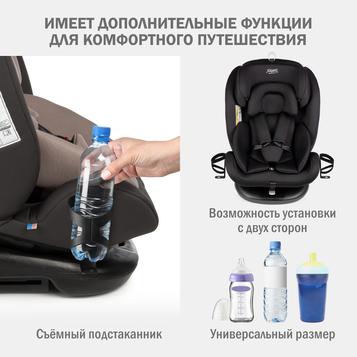 Детское автокресло SIGER Престиж ISOFIX lux оникс - фото 5