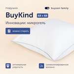 Подушка buyson buykind