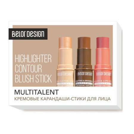 Набор для макияжа Belor Design румяна хайлайтер и скульптор multitalent стики для лица 21 г