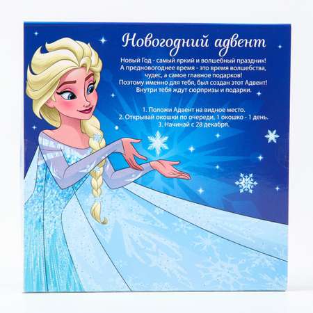 Подарочная коробка Disney Адвент-календарь Набор опытов и сюрпризов Winx