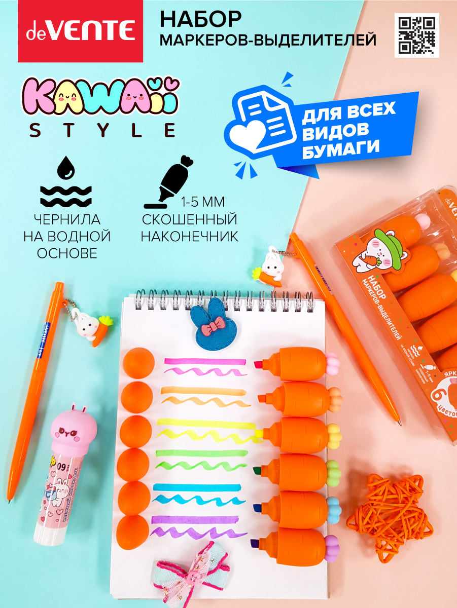 Набор маркеров deVENTE выделителей Kawaii Carrot. 6 цветов - фото 7