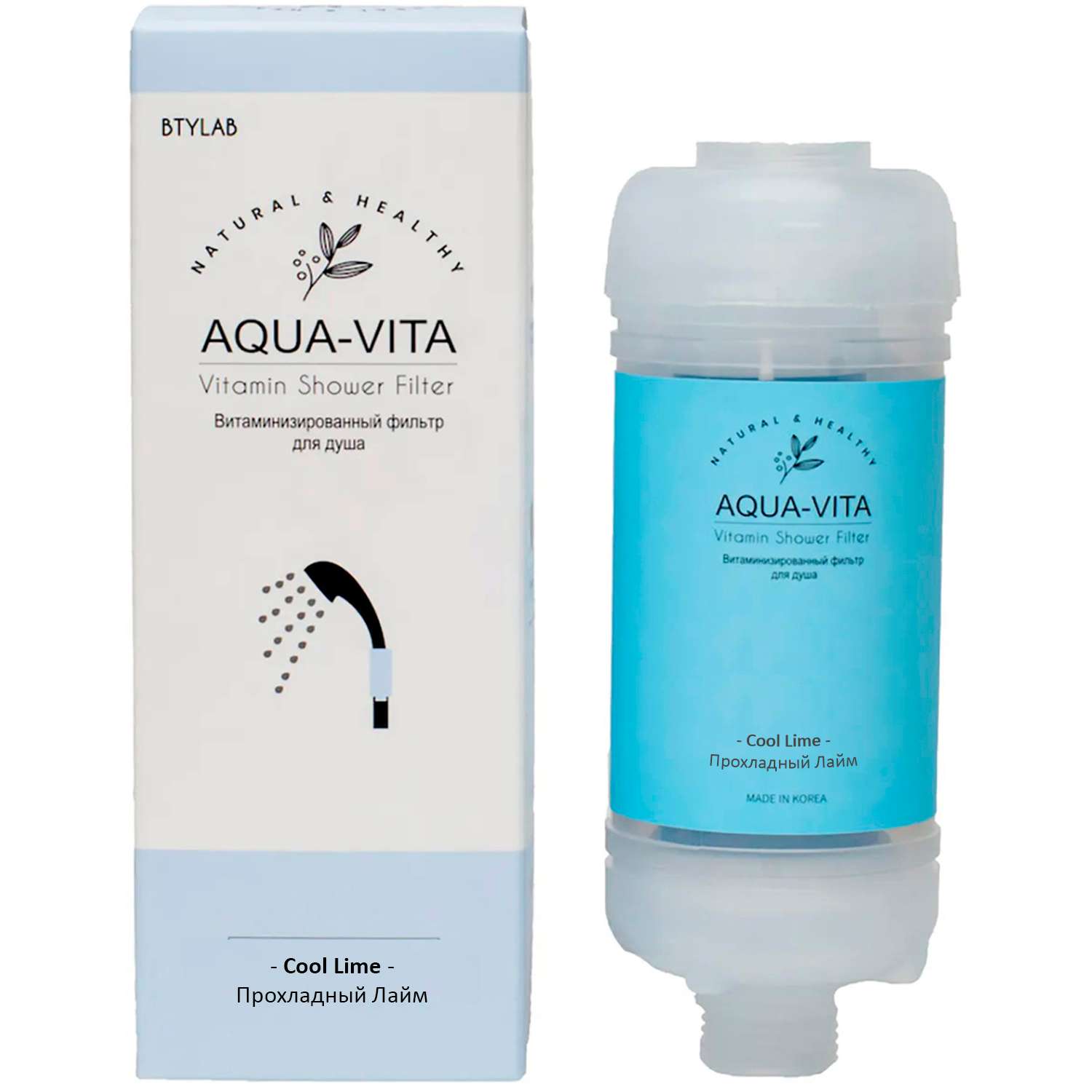 Фильтр для душа Aqua-Vita витаминный и ароматизированный Прохладный Лайм - фото 2