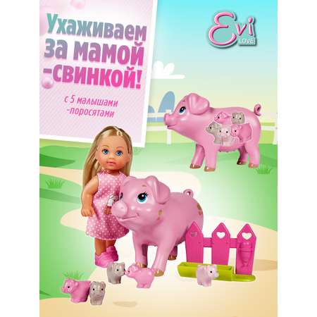 Игровой набор Evi love Еви со свинкой и поросятами 5733337-МП