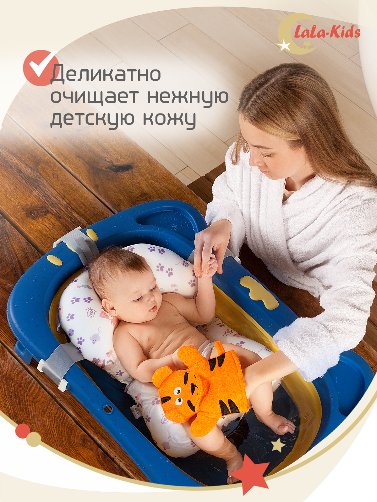 Мочалка варежка LaLa-Kids детская для купания Тигр - фото 2