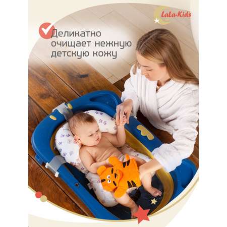 Мочалка варежка LaLa-Kids для купания детская Тигр