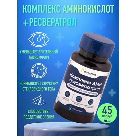 Витаминный комплекс ПРОФИТ-ФАРМ 45