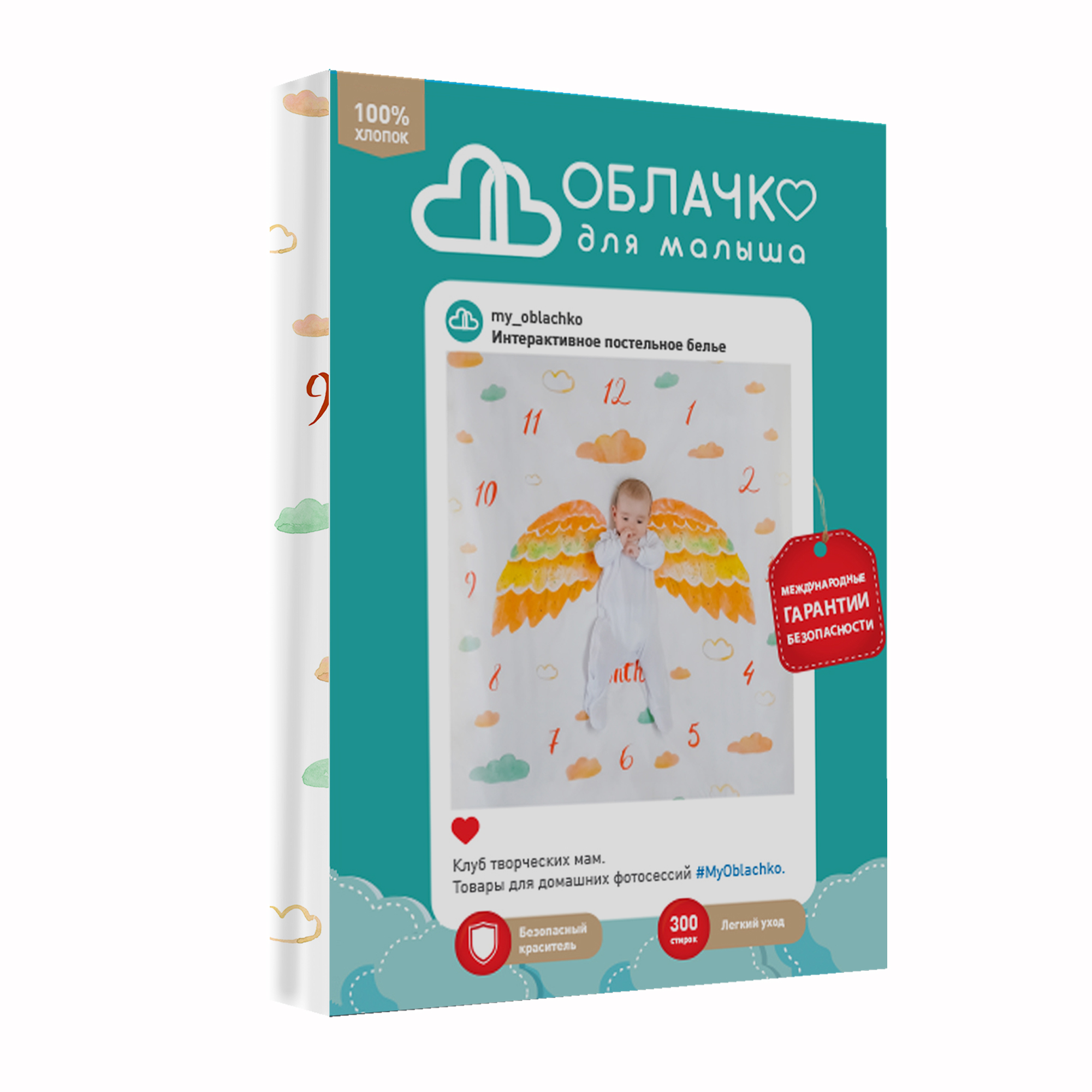 Комплект постельного белья Облачко First year наволочка 40х60 простыня на резинке - фото 1