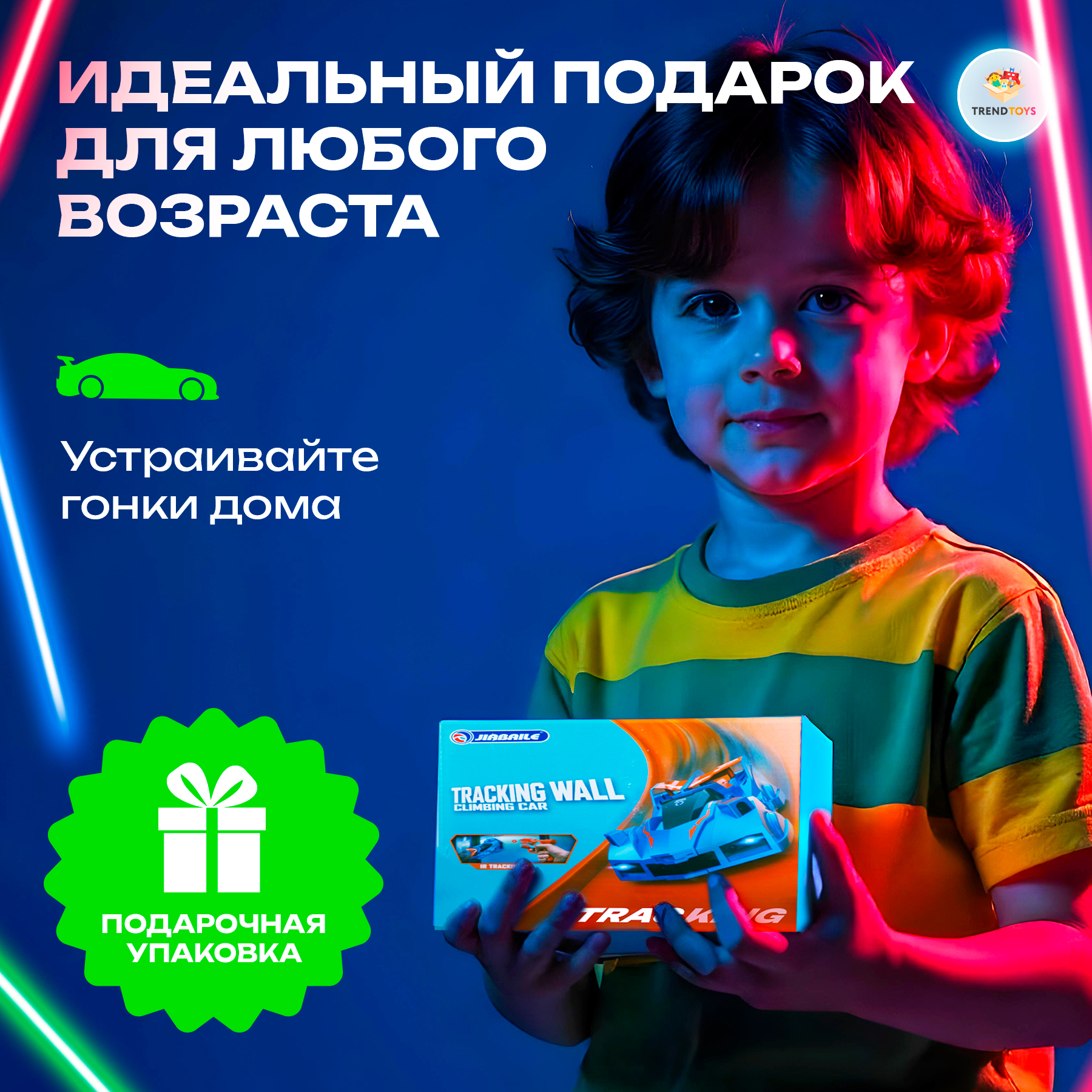 Автомобиль РУ TrendToys - фото 8