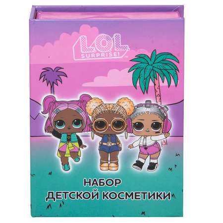 Набор детской косметики LOL Surprise! Книжка