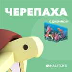 Фигурка HALFTOYS Ocean Зелёная черепаха магнитная с диорамой