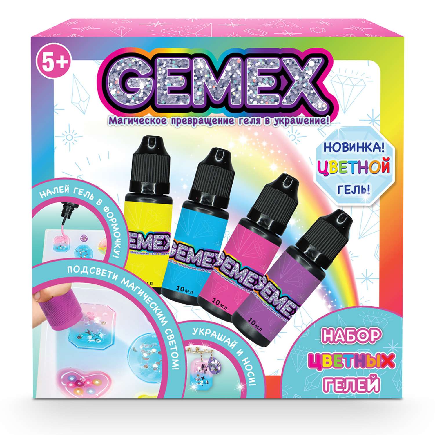 Набор для творчества GEMEX Цветные гели - фото 1