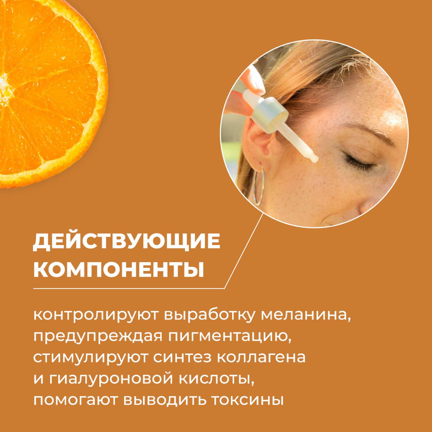 Тонизирующая сыворотка BABARIA для лица Vitamin C 30 мл - фото 4