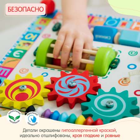 Игрушка Alatoys бизиборд Весёлая радуга в ассортименте