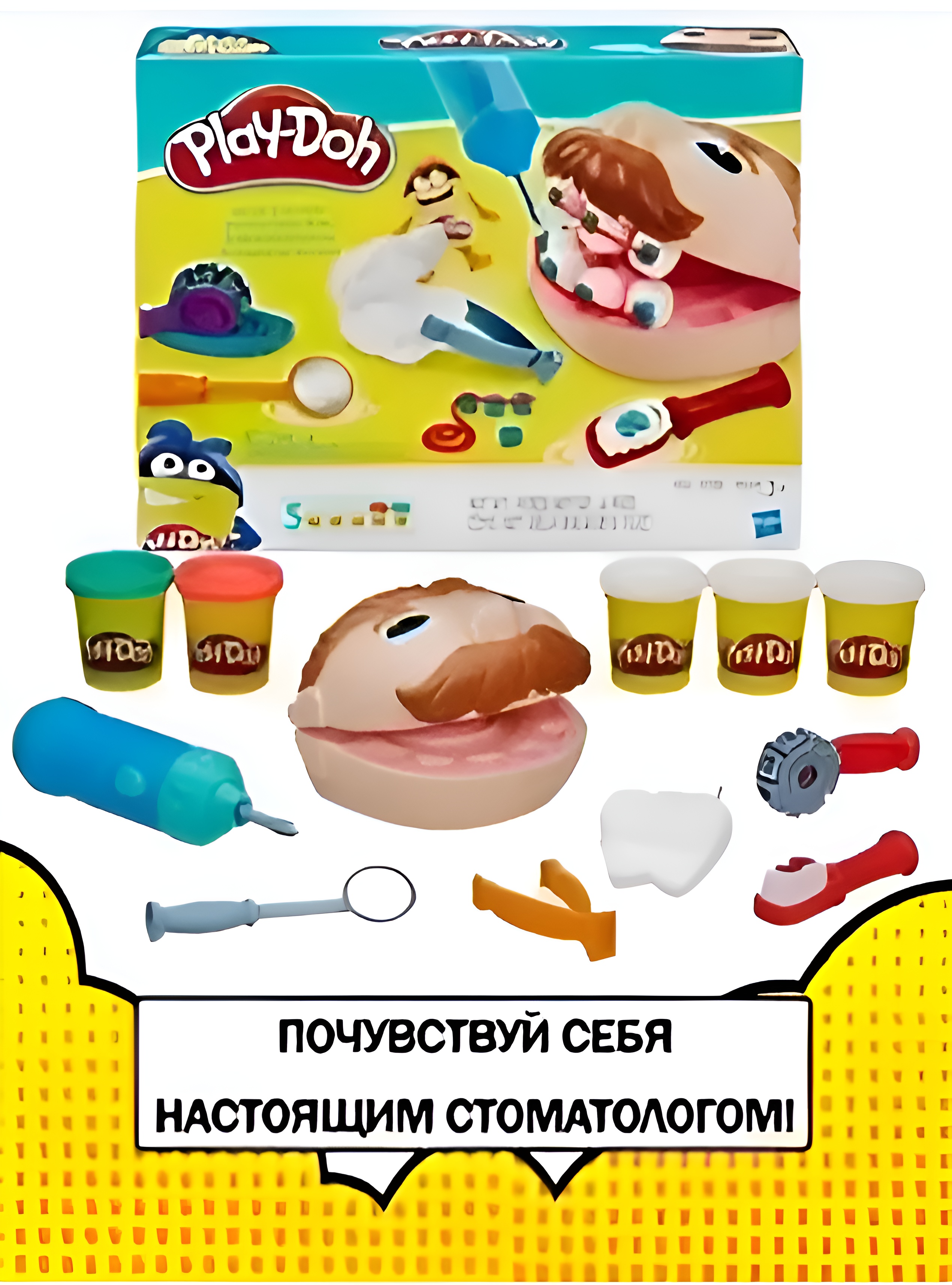 Стомотолог Play-Doh зубастик - фото 6