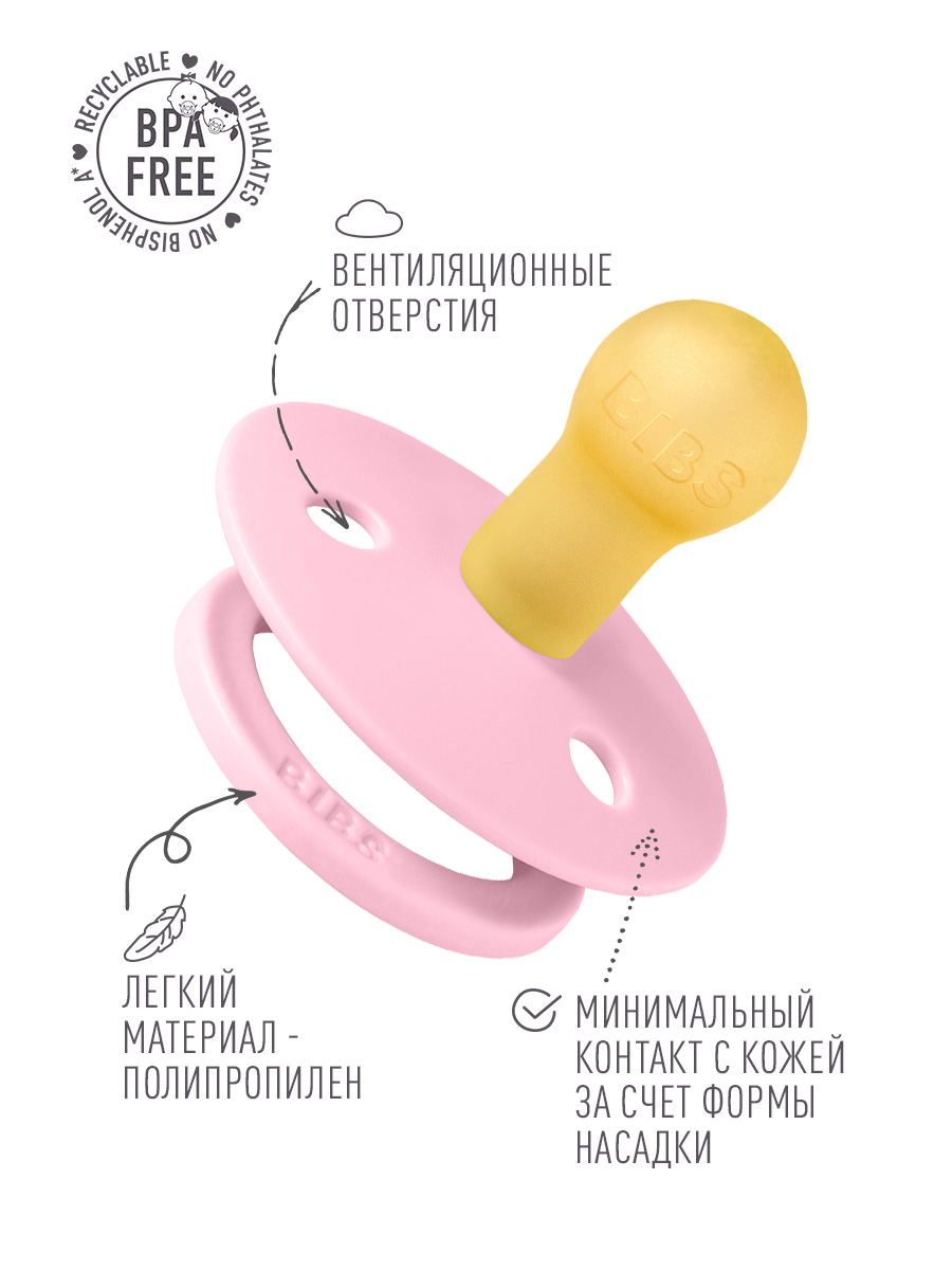 Соска-пустышка BIBS Colour Baby Pink 0+ месяцев - фото 2