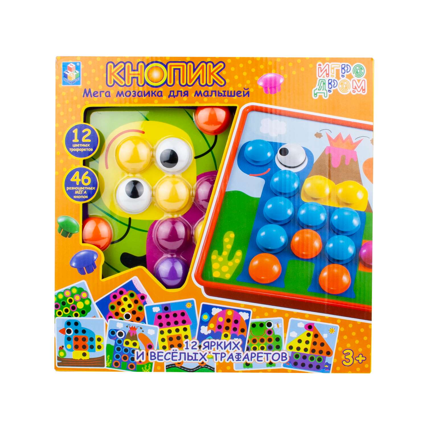 Мозаика 1TOY развивающая ИГРОДРОМ Кнопик 46 кнопок 12 трафаретов - фото 2