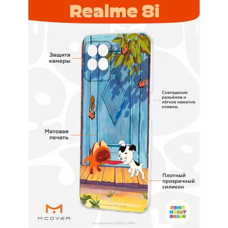 Силиконовый чехол Mcover для смартфона Realme 8i Союзмультфильм Середина сосиски