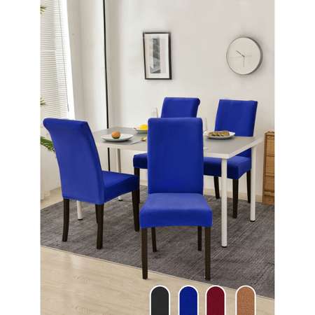 Чехол на стул LuxAlto Коллекция Jacquard синий