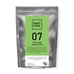 Травяной чай Biopractika smart herbs 07 травы для иммунитета