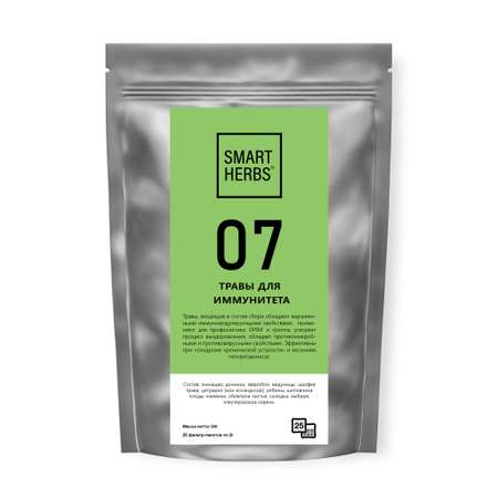 Травяной чай Biopractika smart herbs 07 травы для иммунитета