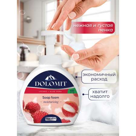 Пенка (мыло) для мытья рук MARABU Пенка мыло Marabu Dolomit