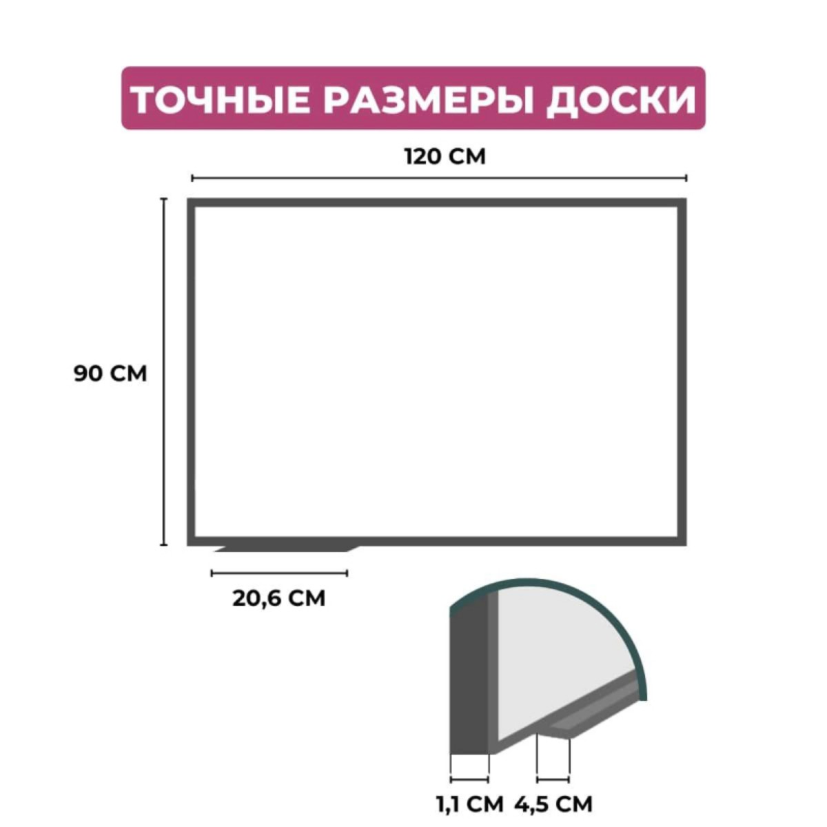 Доска Attache магнитно-маркерная 90х120см лак алюминиевая рама - фото 3