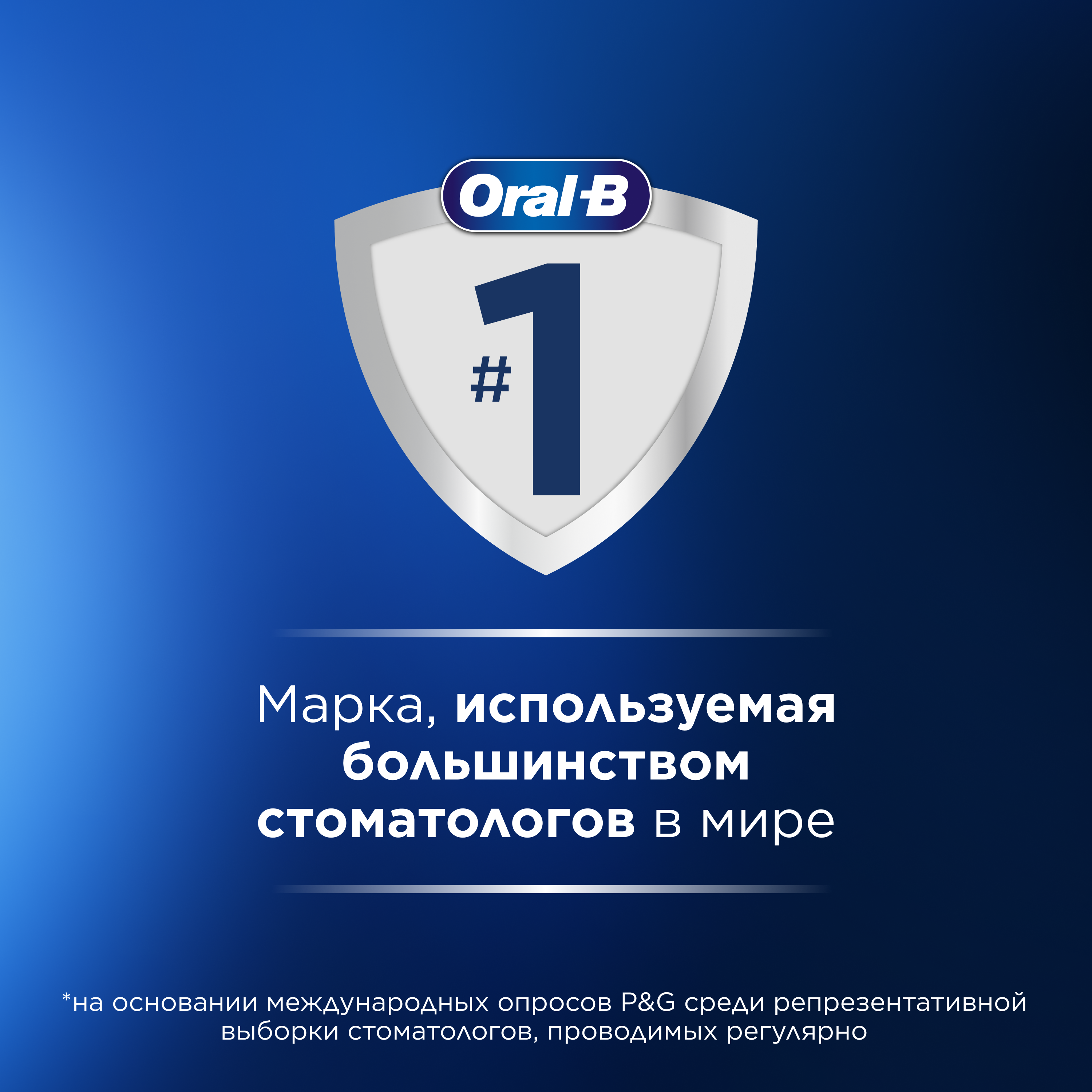 Зубная щётка электрическая Oral-B Pro Series 1 Бирюзовая и 1 сменная насадка - фото 9