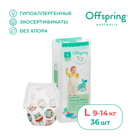 Трусики Offspring 36 шт. L 9-14 кг