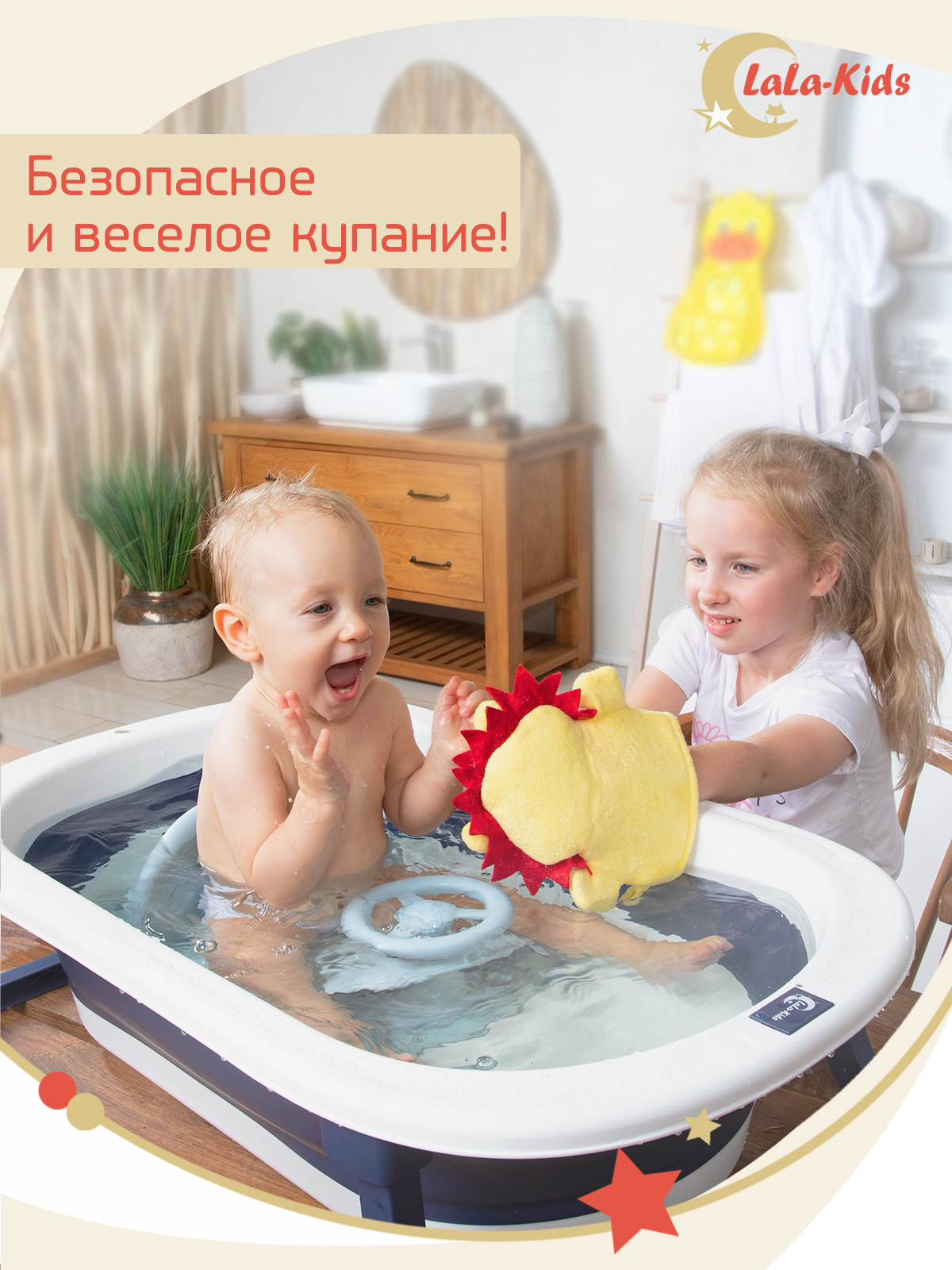 Сиденье LaLa-Kids для купания с мягким ковриком Машинка голубое купить по  цене 1696 ₽ в интернет-магазине Детский мир