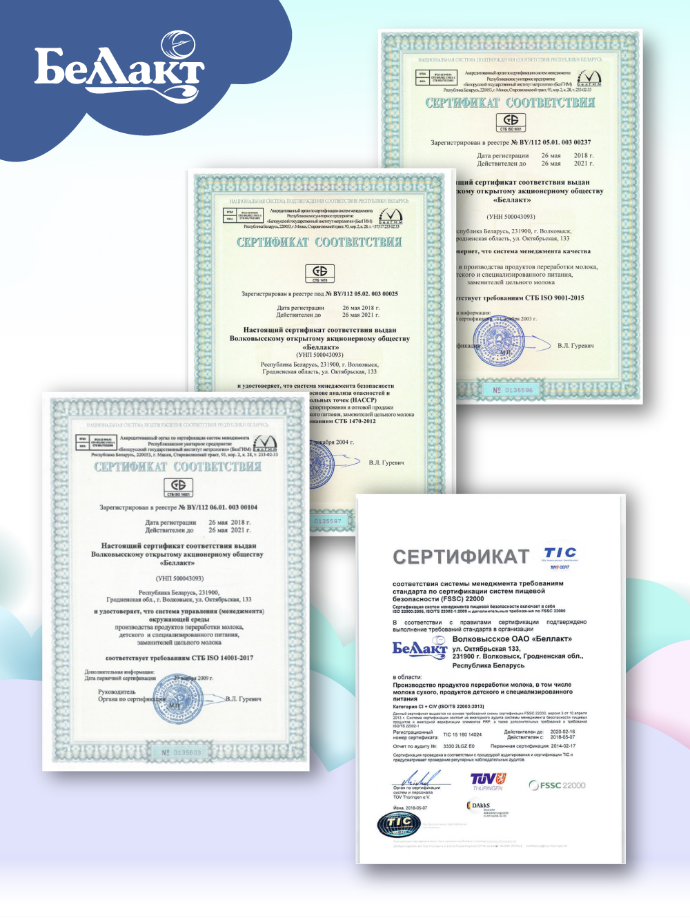 Пюре детское Беллакт фруктовый салатик из банана груш и яблок в мягкой упаковке 90 г х 24 шт - фото 5