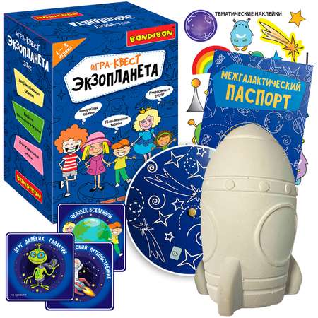 Активная детская игра-квест BONDIBON Экзопланета 10 заданий