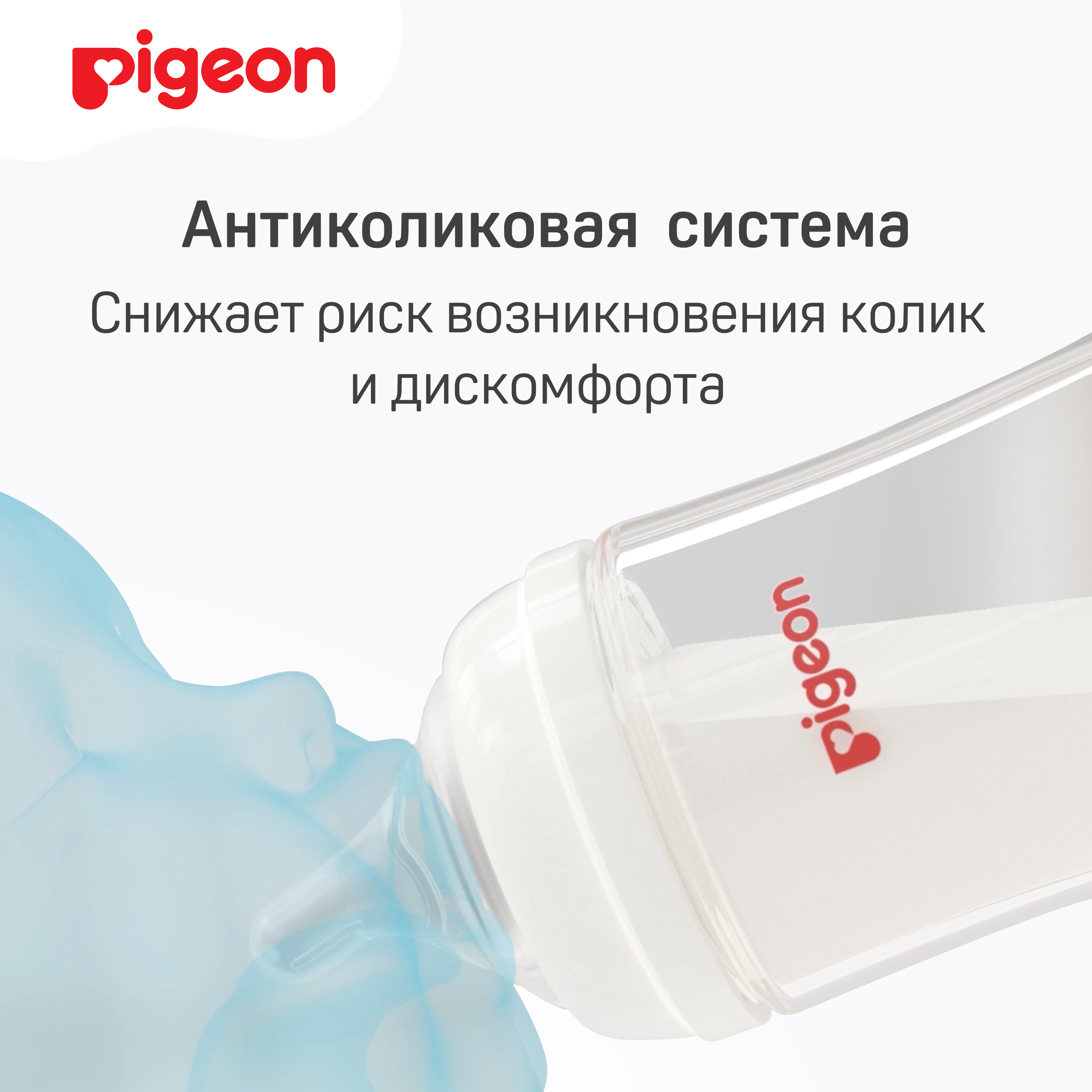 Соска Pigeon из силикона для бутылочки для кормления LL с 9месяцев 2шт 80268 - фото 6