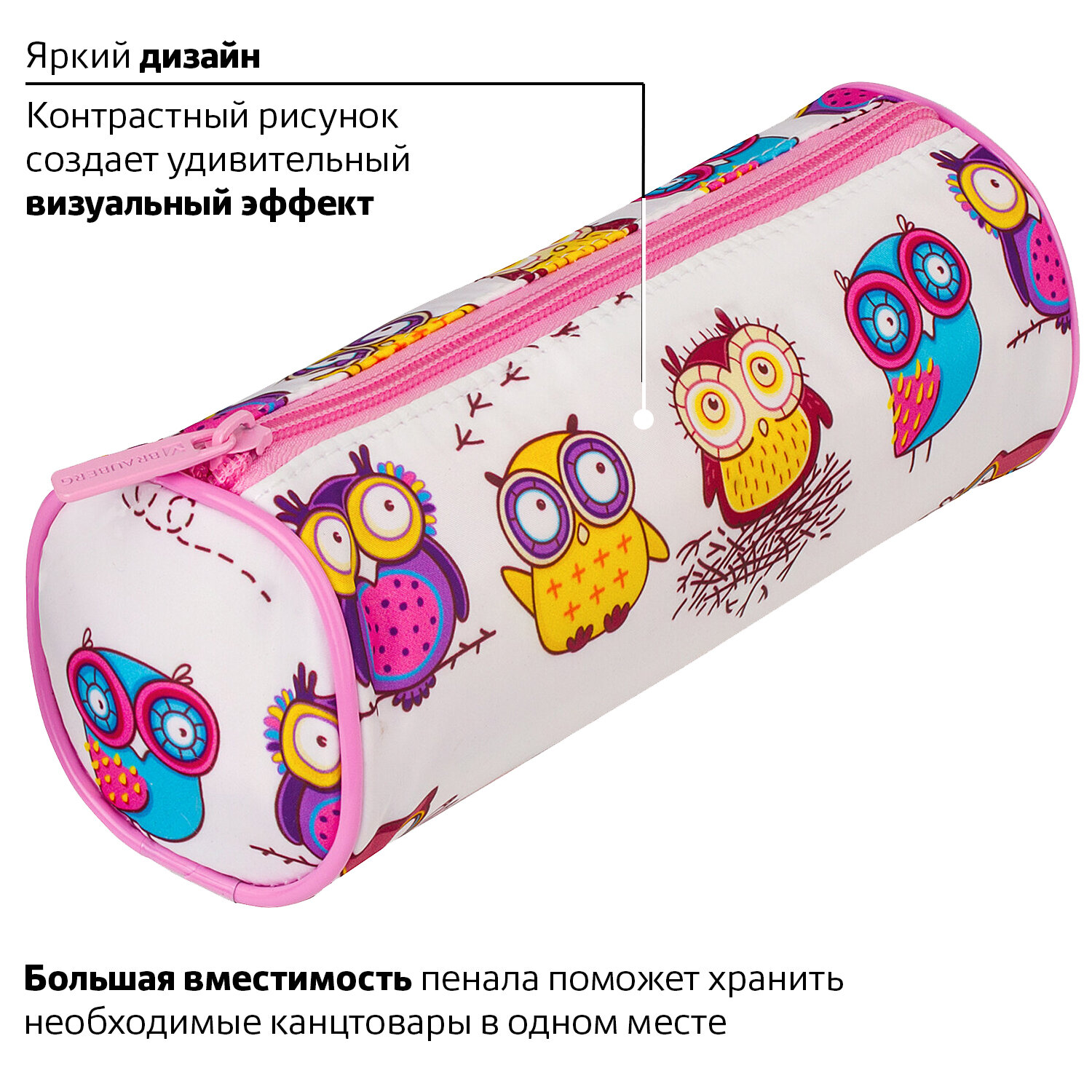 Пенал-тубус Brauberg с эффектом Soft Touch мягкий Owls - фото 5